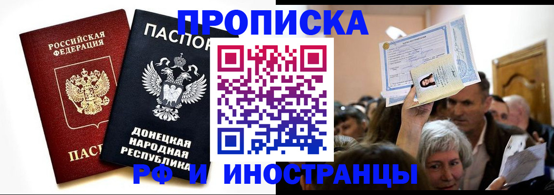 временная регистрация госуслуги в Северодвинске